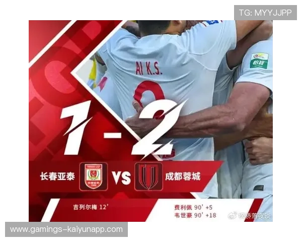 长春亚泰通过小范围配合制造突破口 长春亚泰通过小范围配合制造突破口